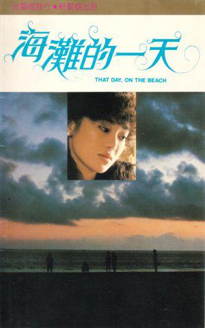 ��� ���� �� ������ (1991, ������ ������)