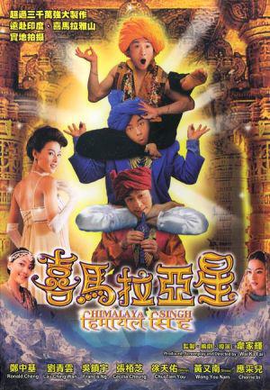 ����� � �������� (2005, ������ ������)