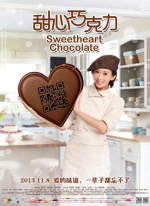 Sweet Heart Chocolate (2012, ������ ������)