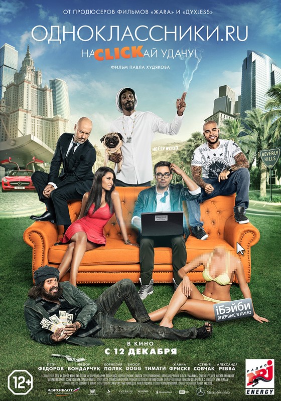 �������������.ru: ��CLICK�� ����� (2013, ������ ������)