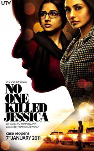 Никто не убивал Джессику (2011, постер фильма)