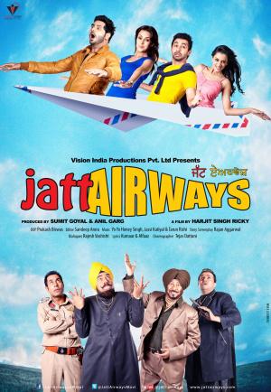 Jatt Airways (2013,  )