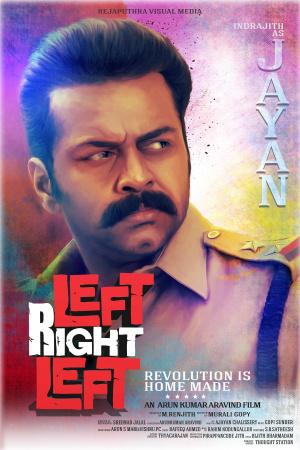 Left Right Left (2013,  )