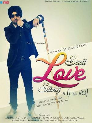 Saadi Love Story (2013,  )