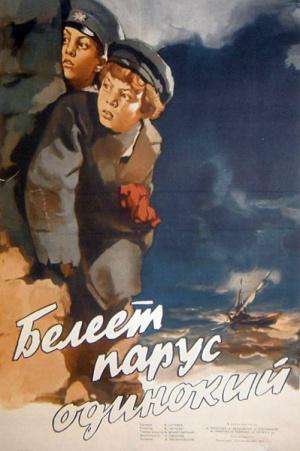    (1937,  )