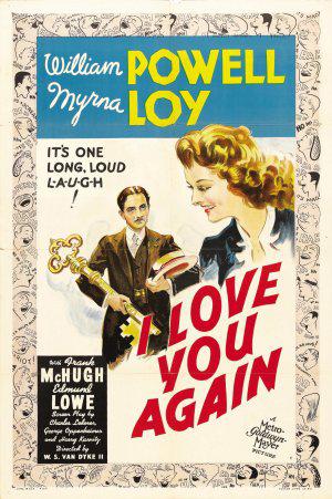 � ����� ���� ����� (1940, ������ ������)
