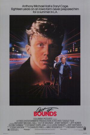 Слишком серьёзная игра (1986, постер фильма)