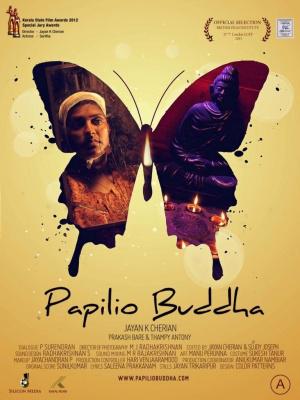 Papilio Buddha (2013,  )