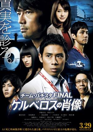  aa:  (2014,  )