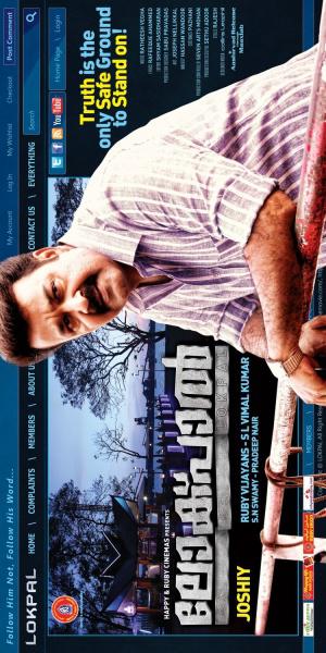 Lokpal (2013,  )