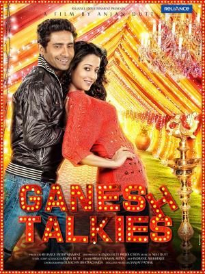 Ganesh Talkies (2013, постер фильма)