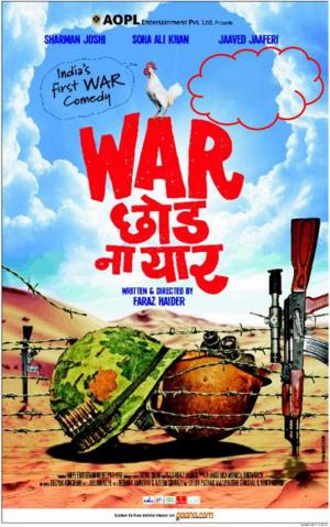 War Chod Na Yaar (2013,  )