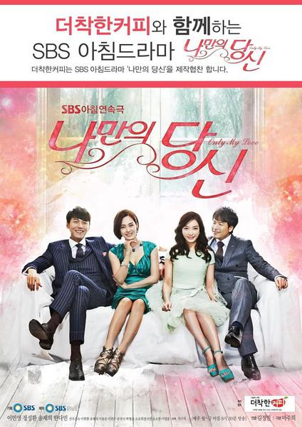 �� ������ ��� (2014, ������ ������)