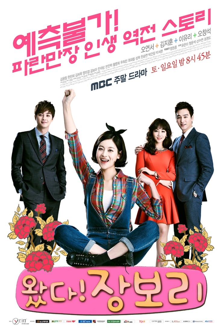 �����! ��� �� �� (2014, ������ ������)