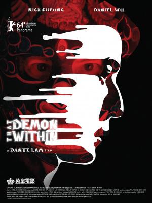 Этот демон внутри (2014, постер фильма)