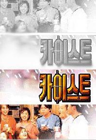 ��������� ������� ������-����������� �������� (1999, ������ ������)