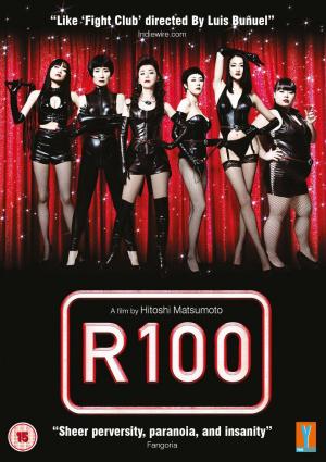 R100 (2013,  )