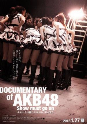 AKB48:    (2012,  )