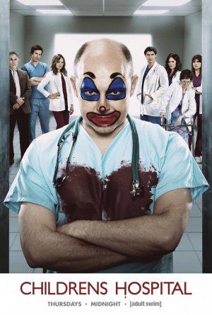 Детская больница (2008, постер фильма)