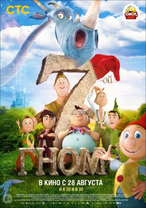 7-  (2014,  )