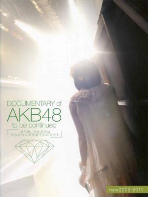 AKB48:   (2011,  )