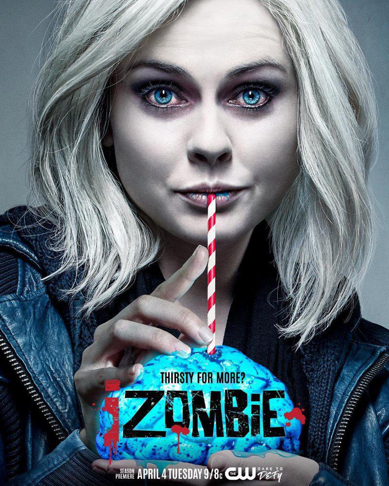 Я – зомби (2015, постер фильма)