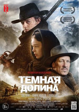Тёмная долина (2014, постер фильма)