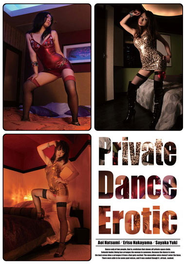 DOKS-200 (Private Dance Erotic) (2011,  )
