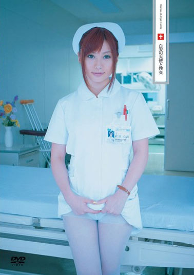 UFD-004 (白衣の天使と性交 成瀬心美) (2009,  )