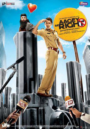 Право (2009, постер фильма)