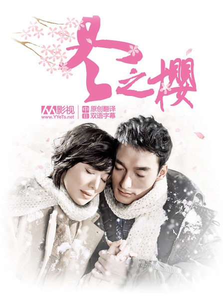 ������ ����� (2011, ������ ������)