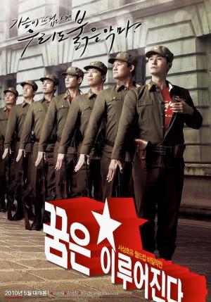 ����� ��������� (2010, ������ ������)