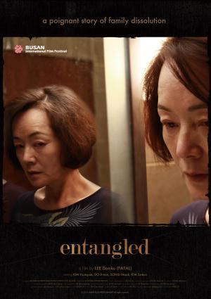 Entangled (2014,  )