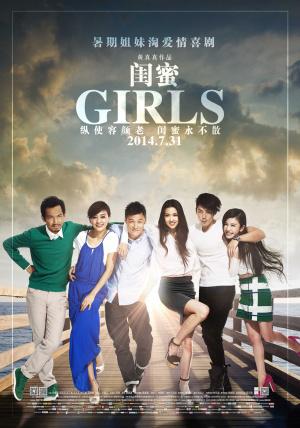 ������� (2014, ������ ������)