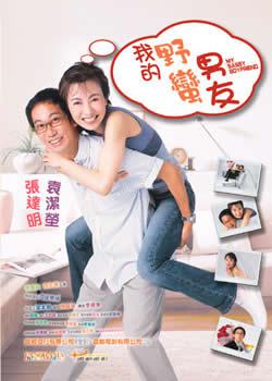 ��� ������� �������� (2003, ������ ������)