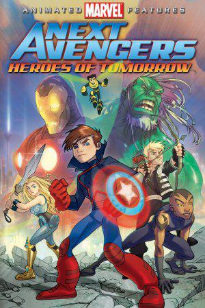 Новые Мстители: Герои завтрашнего дня (2008, постер фильма)