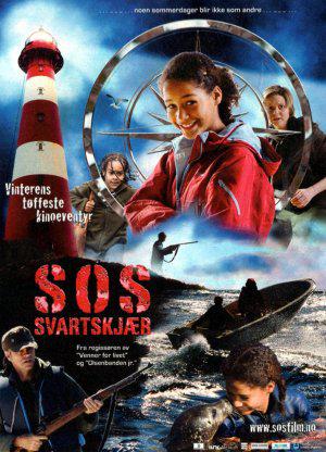 SOS -   (2008,  )