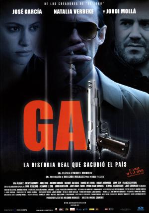 GAL (2006, постер фильма)