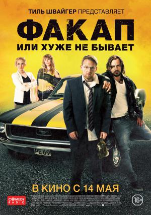,     (2014,  )