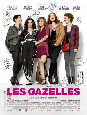 Газели (2014, постер фильма)