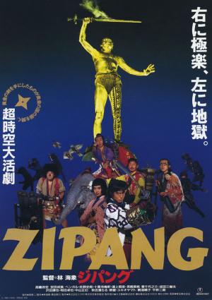  (1990,  )