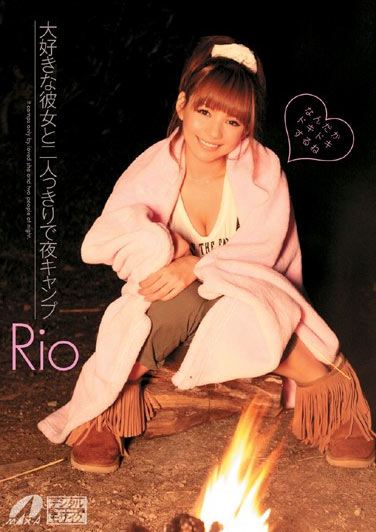 XV-809 (大好きな彼女と二人っきりで夜キャンプ Rio) (2009,  )