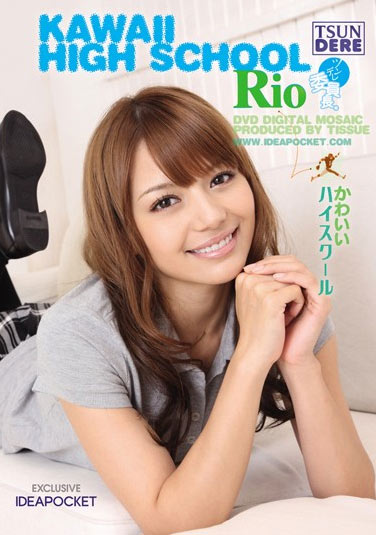IPTD-555 (Rioかわいいハイスクール) (2010,  )