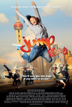 Прыжок (2009, постер фильма)