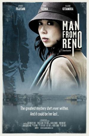 Человек из Рино (2014, постер фильма)