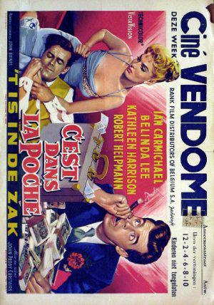 Большие деньги (1958, постер фильма)