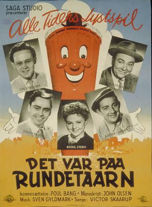 ����������� � ������� ����� (1955, ������ ������)
