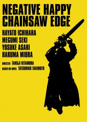 ������� ���, �� ���� ���� (2007, ������ ������)