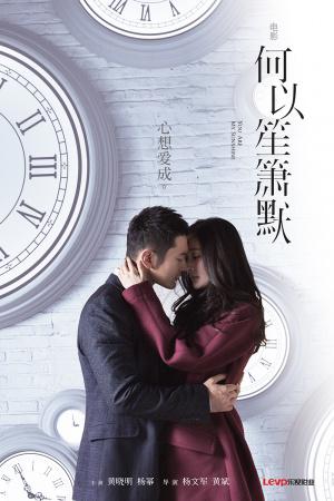 ���������� ����������� (2015, ������ ������)