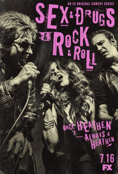 Секс, наркотики и рок-н-ролл (2015, постер фильма)